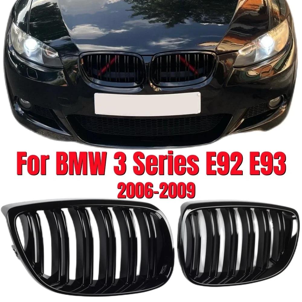   ׸   ̽ ׸ BMW E92 E93 2  Pre-LCI M3 2006-2009 ǰ ڵ Ÿϸ ǰ